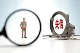 禹州如果欠债的人消失了怎么查找，专业讨债公司的找人方法